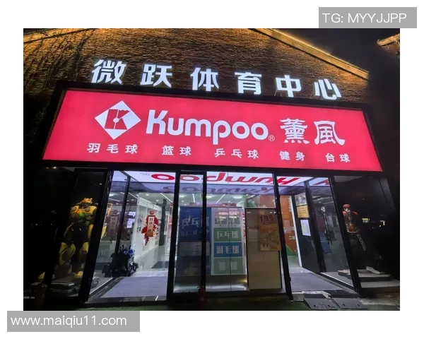 羽毛球战术创新引领上海羽毛球队创下历史新高 羽毛球战术创新引领上海羽毛球队创下历史新高