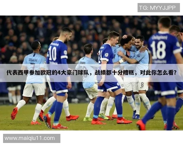 杭州乒乓球队在奥运会中的战术表现与欧冠足球的精彩对比分析 杭州乒乓球队在奥运会中的战术表现与欧冠足球的精彩对比分析